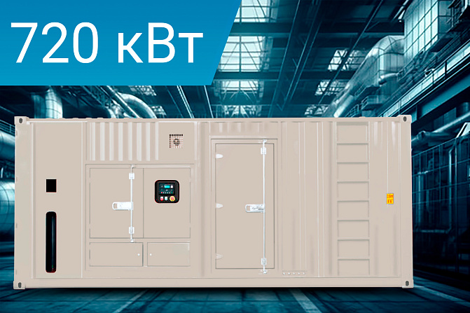 Дизельный генератор Energoprom ECC 900/400 LS в контейнере