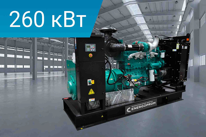 Дизельный генератор Energoprom EFC 325/400 LS
