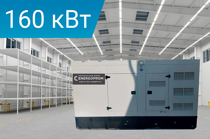 Дизельный генератор Energoprom ESI 200/400  